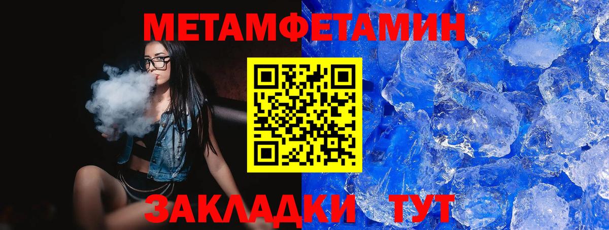 АМФЕТАМИН 97% Феодосия