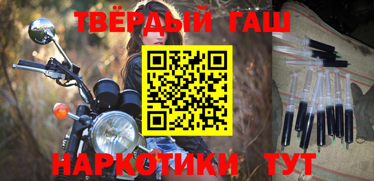 Феодосия  Гашиш хэш  Вход с VPN  магазин    ГАШИШ Ice-O-Lator  ГАШИШ 