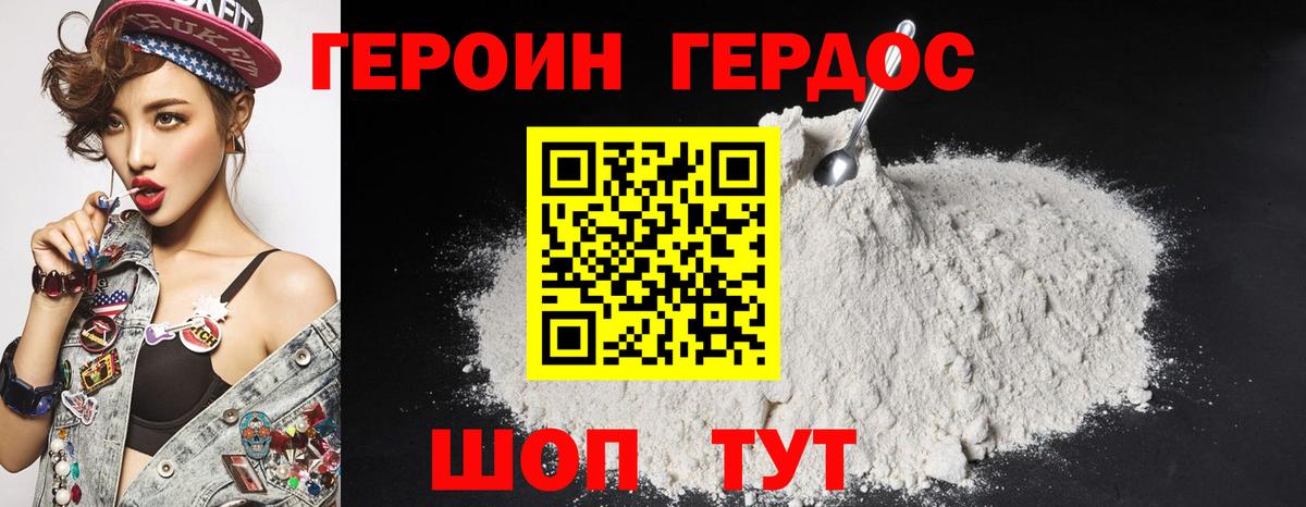 ГАШ  Метамфетамин  Канабис  Наркошоп  Феодосия  Cocaine  Меф МЯУ МЯУ  Вход с VPN  Меф кристаллы 