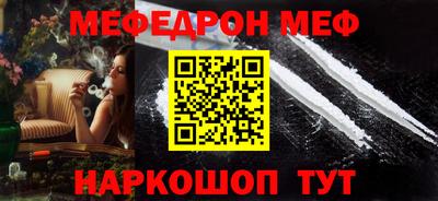 гашик Новодвинск