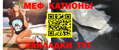 МДМА Новокубанск