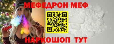 винт Новозыбков