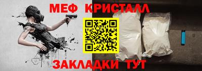 гашик Новодвинск