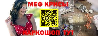 МДМА Новокубанск