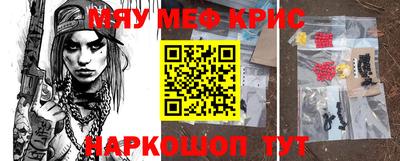 МДМА Новокубанск