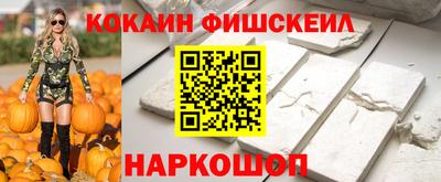 гашик Новодвинск