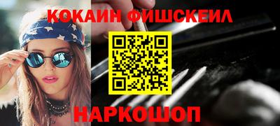 МДМА Новокубанск