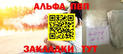 винт Новозыбков