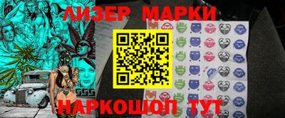 винт Новозыбков