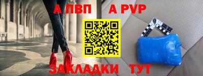 винт Новозыбков