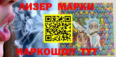 винт Новозыбков