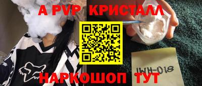 МДМА Новокубанск