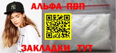 гашик Новодвинск