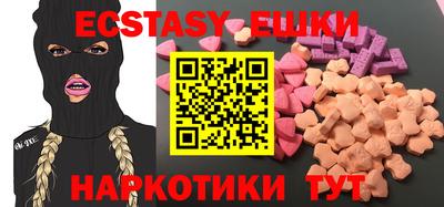 винт Новозыбков