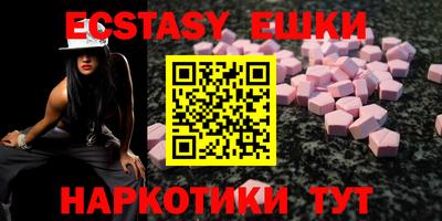 винт Новозыбков