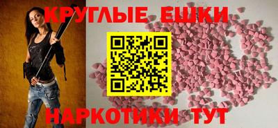 МДМА Новокубанск