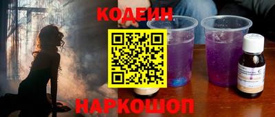 гашик Новодвинск