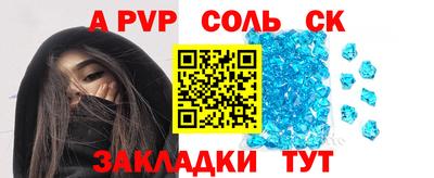 винт Новозыбков