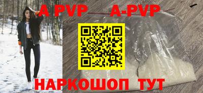 гашик Новодвинск