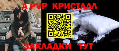 ПСИЛОЦИБИНОВЫЕ ГРИБЫ Обнинск
