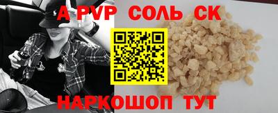 винт Новозыбков