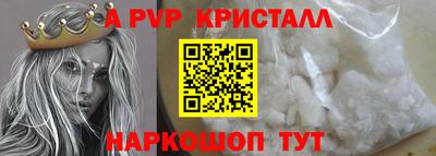 МДМА Новокубанск