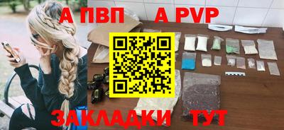 винт Новозыбков