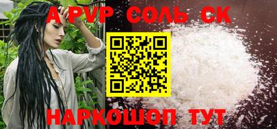 винт Новозыбков