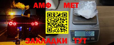 МДМА Новокубанск