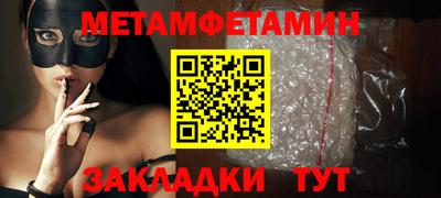 МДМА Новокубанск