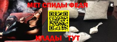 винт Новозыбков
