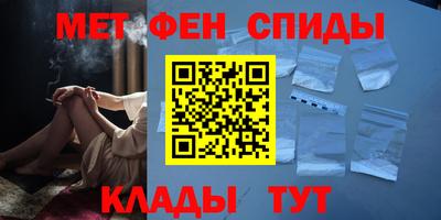 МДМА Новокубанск