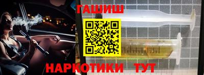 МДМА Новокубанск