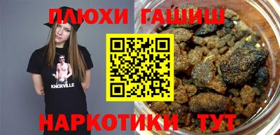 гашик Новодвинск