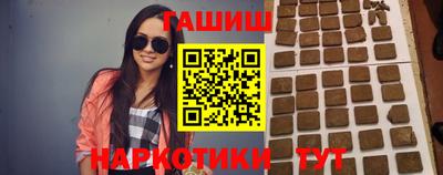 винт Новозыбков