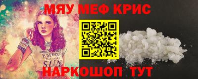 МДМА Новокубанск