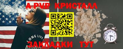 гашик Новодвинск