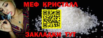 МДМА Новокубанск