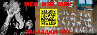 гашик Новодвинск