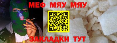 прущая мука Нягань