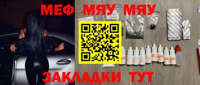 винт Новозыбков