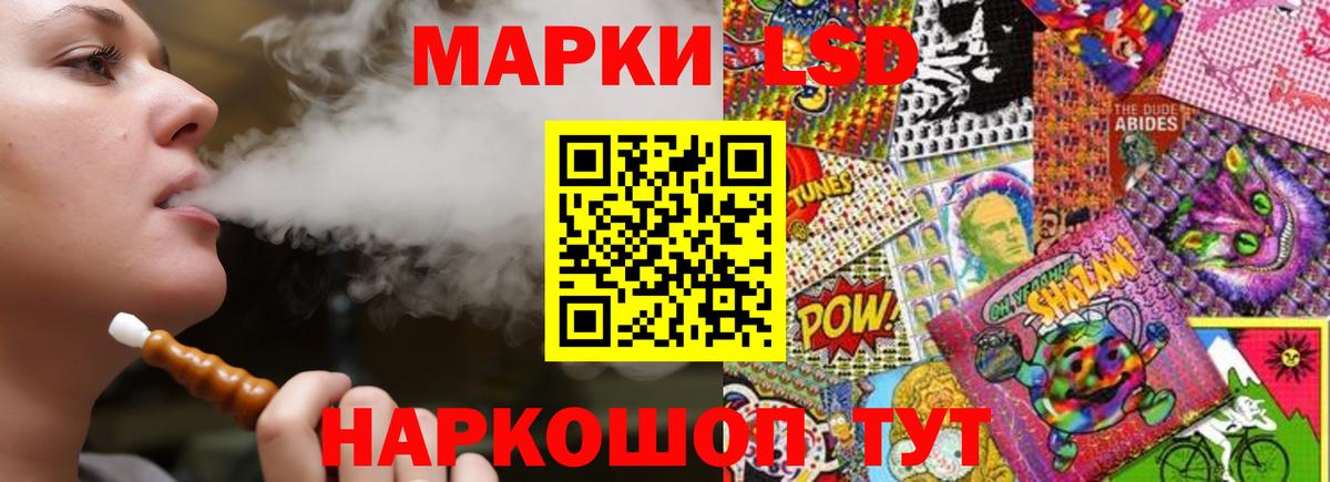 Лсд 25 экстази  Вход с VPN  Феодосия  LSD-25 экстази кислота 